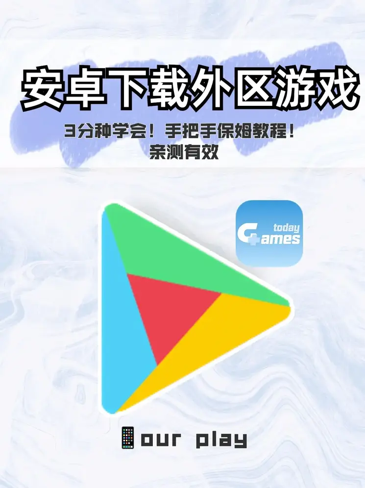江南app在线平台下载截图0