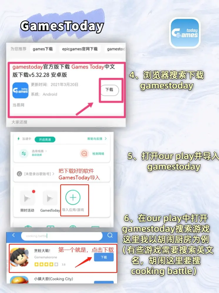 江南app在线平台下载截图2